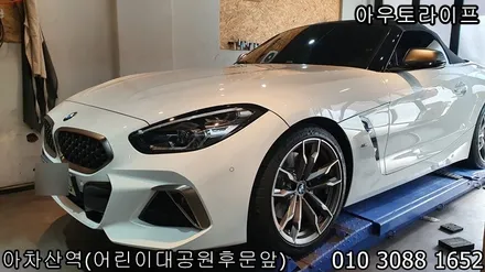 bmw z4 맷블랙 검정 반무광 휠도색 광진구 범퍼 부분도색 작업 / 광진, 송파, 성동, 강남