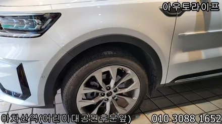 4세대 쏘렌토 휠도색 MQ4 블랙유광 시공기 [소렌토][쏘렌토] / 광진, 송파, 성동, 강남