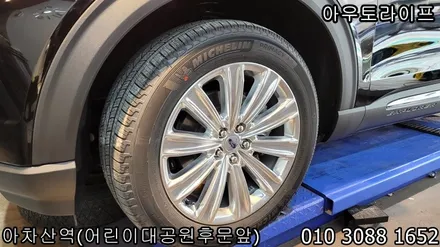 익스플로러 블랙에디션 / 나이트패키지  앞뒤 하단범퍼 스키드플레이트까지~! / 광진, 송파, 성동, 강남
