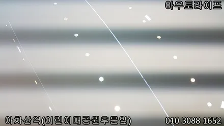 자동차 광택 비용, 저렴하지만 200%품질? / 광진, 송파, 성동, 강남