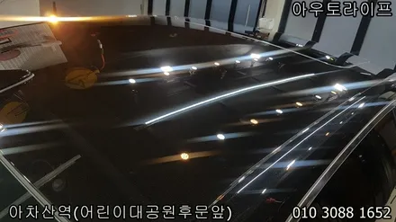 자동차 세라믹코팅/나노코팅 신차컨디션을 오래유지: 제네시스 g90 / 광진, 송파, 성동, 강남