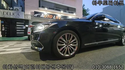 G80 제네시스 DH 휠복원 스퍼터링휠을 자체수리 / 광진, 송파, 성동, 강남