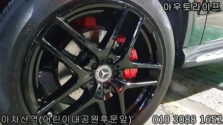 GLE 클래스 휠도색,캘리퍼도색 판금도색까지 한번에!! 350d / amg / 광진, 송파, 성동, 강남
