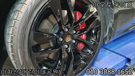 젠쿱 / 제네시스 쿠페 블랙유광 휠도색 휠수리 / 광진, 송파, 성동, 강남
