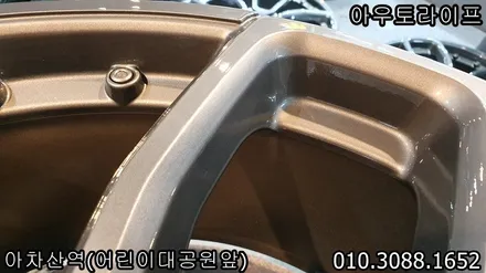랜드로버 레인지로버스포츠 칸디자인 600LE 휠도색 휠복원 !! / 광진, 송파, 성동, 강남