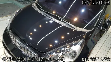 광진구 광택, 신차 느낌으로 [중랑구][강동구] / 광진, 송파, 성동, 강남