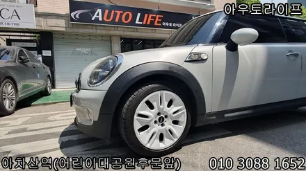 자동차 휠도색 가격, 휠긁힘 해결책!  [미니 쿠퍼s 캠든] / 광진, 송파, 성동, 강남