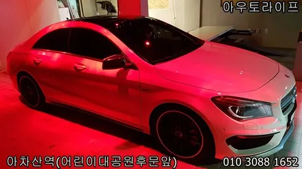 자동차 광택 비용, 저렴하지만 200%품질? / 광진, 송파, 성동, 강남