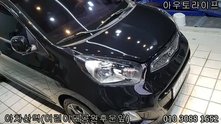 광진구 광택, 신차 느낌으로 [중랑구][강동구] / 광진, 송파, 성동, 강남