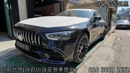 벤츠 amg gt43 투톤 휠도색 작업~! / 광진, 송파, 성동, 강남