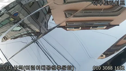 자동차 세라믹코팅/나노코팅 신차컨디션을 오래유지: 제네시스 g90 / 광진, 송파, 성동, 강남