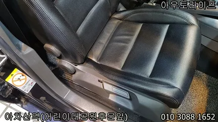 자동차 광택비용 10년넘은 골프 새생명을 / 광진, 송파, 성동, 강남