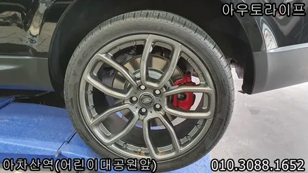 랜드로버 레인지로버스포츠 칸디자인 600LE 휠도색 휠복원 !! / 광진, 송파, 성동, 강남