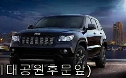 자동차휠도색 비용, 어느정도하나요? / 광진, 송파, 성동, 강남