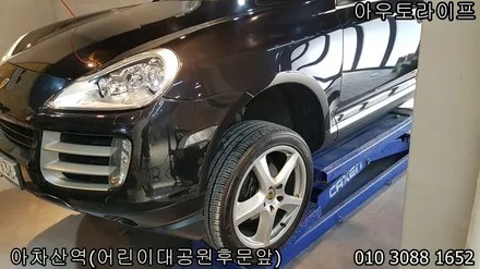 [서울 아우토라이프] 고급스러운 하이퍼블랙 색상으로 / 광진, 송파, 성동, 강남