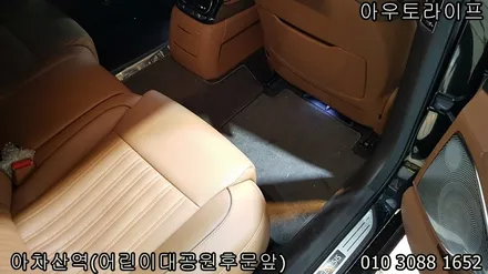 자동차 세라믹코팅/나노코팅 신차컨디션을 오래유지: 제네시스 g90 / 광진, 송파, 성동, 강남