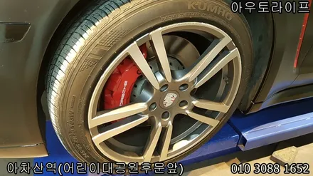 [아우토라이프] 포르쉐 파나메라 블랙유광 휠도색 / 광진, 송파, 성동, 강남