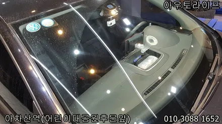자동차 광택비용 10년넘은 골프 새생명을 / 광진, 송파, 성동, 강남