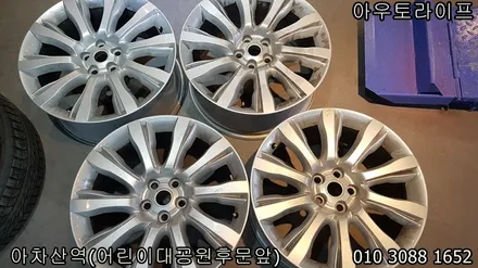 서울 휠도색, 디스커버리5 올뉴디스커버리 50% 블랙팩 / 광진, 송파, 성동, 강남