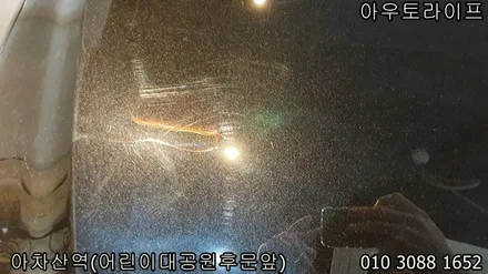 G80 제네시스 DH 휠복원 스퍼터링휠을 자체수리 / 광진, 송파, 성동, 강남