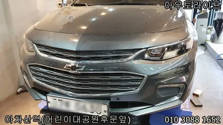 [고스트크롬] 말리부 하이퍼블랙 휠도색 !! / 광진, 송파, 성동, 강남