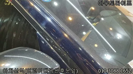 자동차 잔기스제거로 신차때의 광빨 / 광진, 송파, 성동, 강남