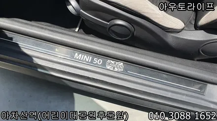 자동차 휠도색 가격, 휠긁힘 해결책!  [미니 쿠퍼s 캠든] / 광진, 송파, 성동, 강남