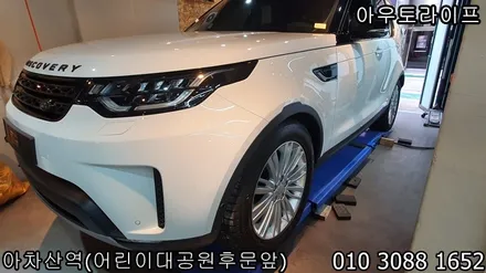 새휠처럼 되고싶다면? 휠도장 / 광진, 송파, 성동, 강남