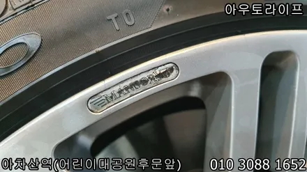 롤스로이스 만소리 자동차휠긁힘 해결은? / 광진, 송파, 성동, 강남