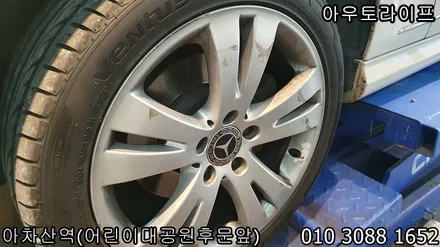 벤츠 C클래스 자동차휠도색 블랙&화이트 ! / 광진, 송파, 성동, 강남