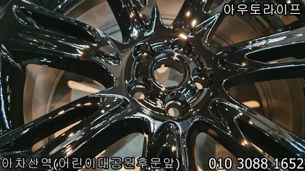 레인지로버 벨라 휠도색 및 블랙팩 풀시공작업 / 광진, 송파, 성동, 강남