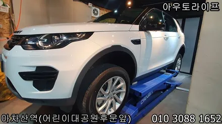 수입차 휠 블랙유광 가격은? 휠도색~! / 광진, 송파, 성동, 강남