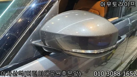 [AUTOLIFE]레인지로버 스포츠 블랙팩은 당연히 이곳이죠. / 광진, 송파, 성동, 강남