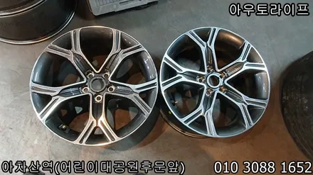 스팅어 블랙무광 맷블랙, 휠도장 휠도색! / 광진, 송파, 성동, 강남