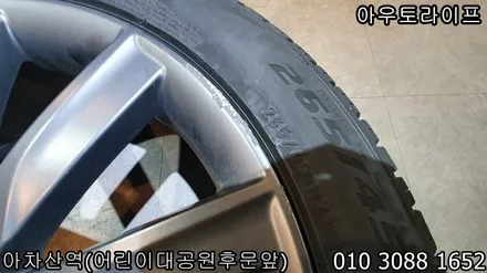 광진구 성동구 중랑구 가죽코팅은 아우토라이프, 레인지로버 벨라 휠복원까지!! / 광진, 송파, 성동, 강남