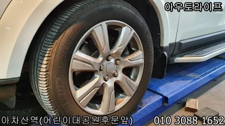 디스커버리4 휠도색, 블랙팩의 50%! / 광진, 송파, 성동, 강남