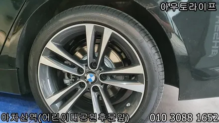 [휠도색] 아우토라이프 BMW 420D 4시리즈 / 광진, 송파, 성동, 강남