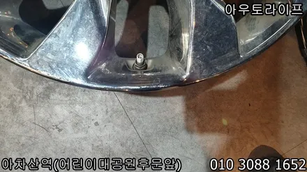 더뉴 쏘렌토, 크롬에서 블랙유광으로 휠도색! / 광진, 송파, 성동, 강남