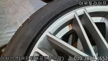자동차휠긁힘 제네시스 g70 무광실버 휠복원! / 광진, 송파, 성동, 강남