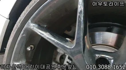BMW 3시리즈 f30 BBS sr 검정유광 휠도색! / 광진, 송파, 성동, 강남