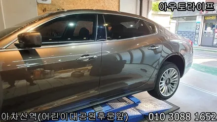 [마세라티휠][기블리휠] 콰트로포르테에 [티타노휠]스타일 ! / 광진, 송파, 성동, 강남