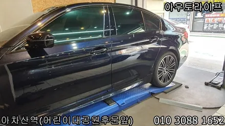 휠도색비용 - BMW 530i 블랙유광 by 아우토라이프 / 광진, 송파, 성동, 강남