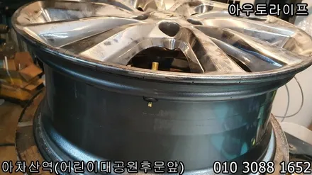 크롬휠복원 올뉴카니발, 화이트크롬 복원! / 광진, 송파, 성동, 강남