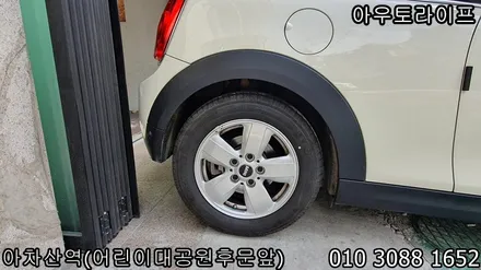 미니 휠도색비용 기본휠 15인치는 검정유광 휠도색 필수입니다! / 광진, 송파, 성동, 강남
