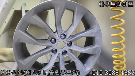 4세대 쏘렌토 휠도색 MQ4 블랙유광 시공기 [소렌토][쏘렌토] / 광진, 송파, 성동, 강남