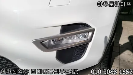 디스커버리 스포츠 블랙팩 시공 많은 경험으로 정확한 노하우! / 광진, 송파, 성동, 강남