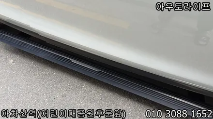 디스커버리5 블랙팩 + 전동 /고정 사이드스텝 + 실내 하이그로시 파츠 + 번호판플레이트까지 풀패키지! / 광진, 송파, 성동, 강남