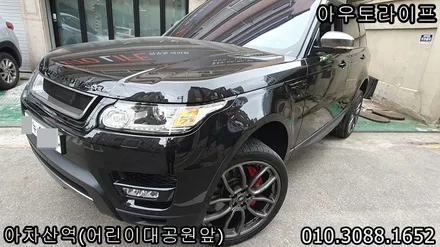랜드로버 레인지로버스포츠 칸디자인 600LE 휠도색 휠복원 !! / 광진, 송파, 성동, 강남