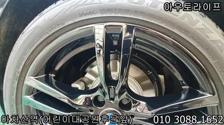 휠도색 비용 아깝지않네!! BMW [330i][320d][M3] / 광진, 송파, 성동, 강남