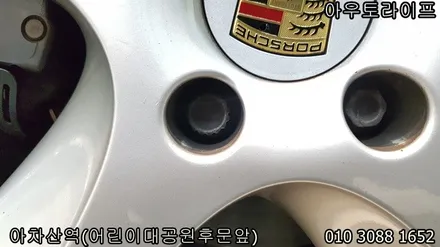 [서울 아우토라이프] 고급스러운 하이퍼블랙 색상으로 / 광진, 송파, 성동, 강남